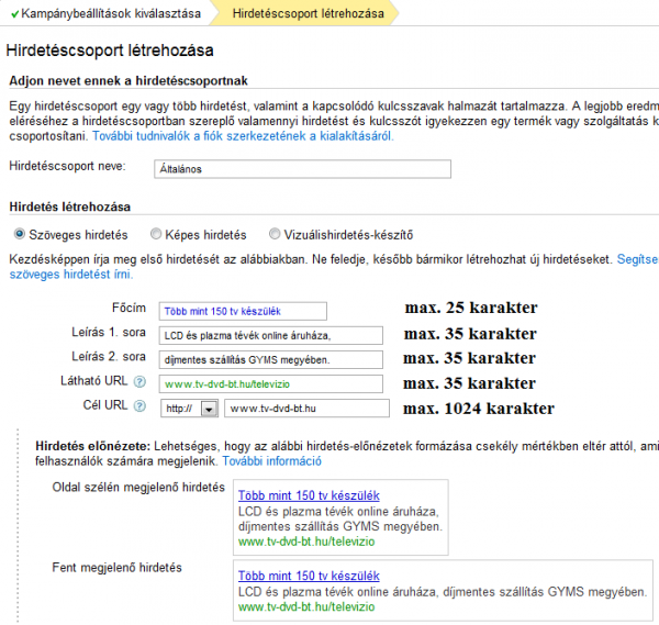 AdWords kampany letrehozasa4.png
